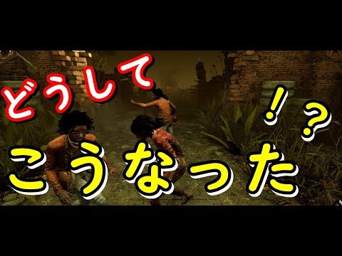 【初見さんも大歓迎】Dead by Daylight！素直なサバイバー狩り【女子実況】#53