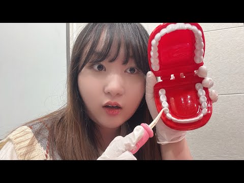 ASMR | 아직 미숙한 어린이 치과 롤플레이 asmr | roleplay asmr