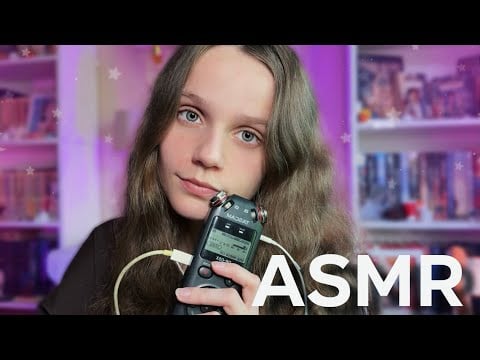 ASMR Tascam Biting & Mouth Sounds 💋🩷