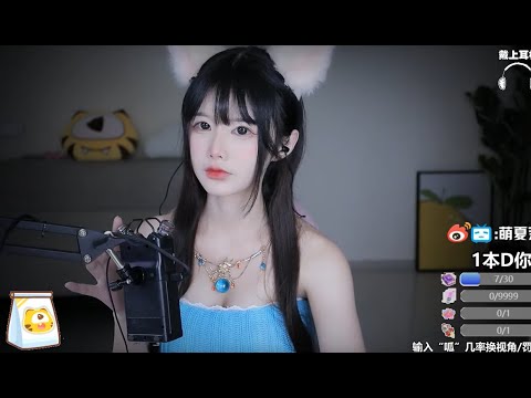 ASMR Soft Whispers & Ear Cleaning | XiaMo夏茉