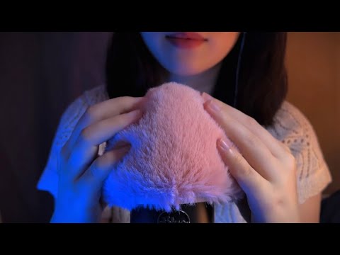 Asmr Fluffy Mic Touching , Brain Massage , For Sleep , Sleepy , No Talking