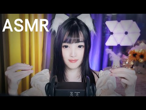 【ASMR直播录像vol 120】白噪音助眠引人入梦，敲击捂耳模拟心跳，消解乏累