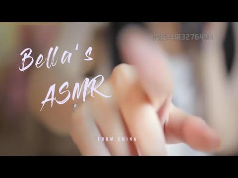 【贝拉小姐姐 ASMR】手指舞，口腔音