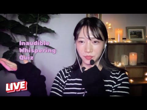 【ASMR LIVE】聞き取れない囁きクイズでおやすみ配信🌙