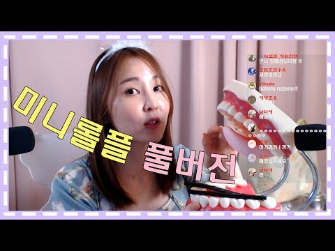 하쁠리 소리아라 live 풀버전｜미니롤플, 소리연구 등｜ Sound Show