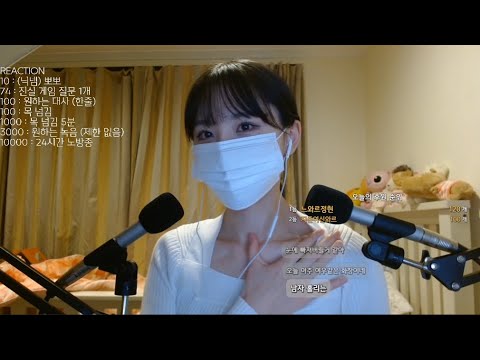 2023.5.15 마스크 벗고 열심히 "그" 소리 내기 ASMR