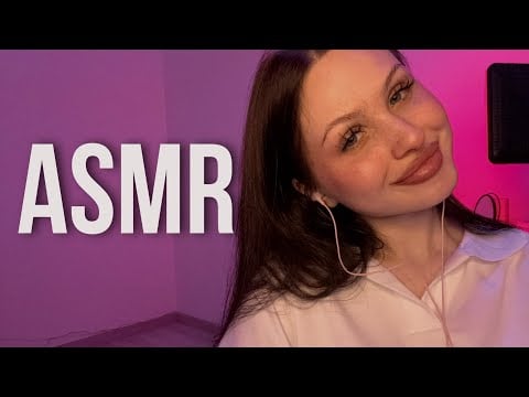 АСМР засыпай со мной