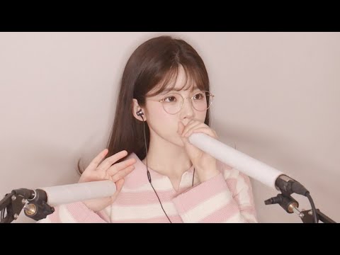 ASMR 깊이감 쩌는 튜브 입소리 !!! + 팅글 가득 레이어드 The sound of mouth in a deep tube !! TINGLE LAYERED