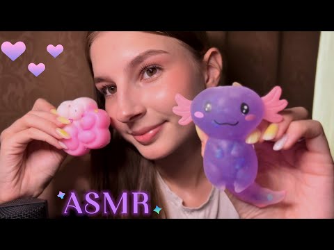 ASMR with antistress toys 💕