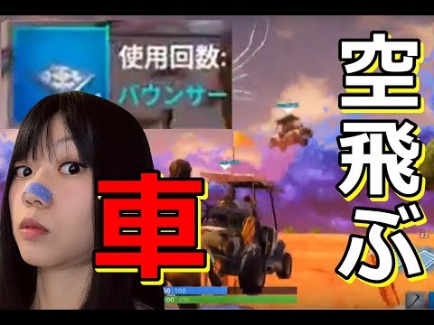 【生配信】フォートナイト！奇跡的なタイミングで事故る【顔出し女性実況】