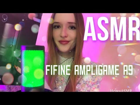 ВОЗВРАЩЕНИЕ В АСМР С FIFINE AMPLIGAME A9✨/ASMR FIFINE AMPLIGAME A9🎤