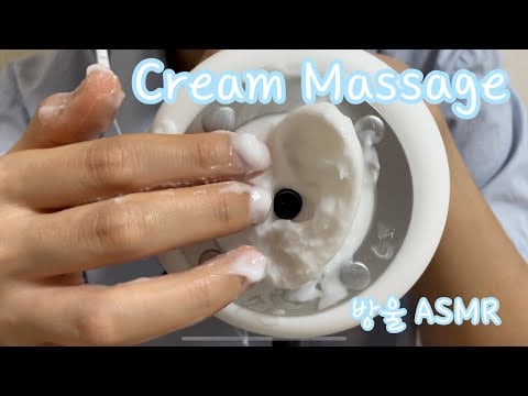 [ASMR] (No Talking) Touching ears w/ Cream | 크림으로 귀  마사지 (no cupping and eardrum sound)