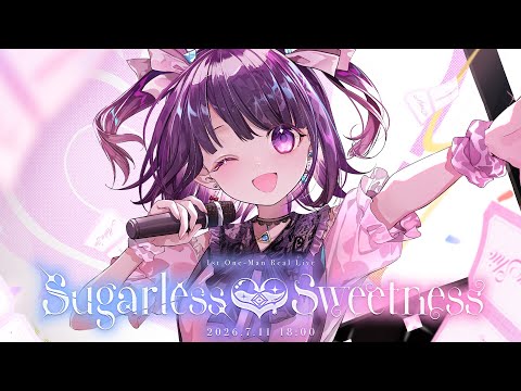 【重大発表ASMR】無糖しお、初の○○をします♡【KU100/囁き/whisper/#無糖しお】