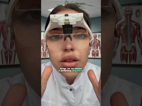 Какое у вас зрение? Проверим 👩🏻‍⚕️