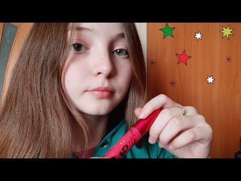 ASMR/АСМР 😴макияж в ужасном салоне😱👄