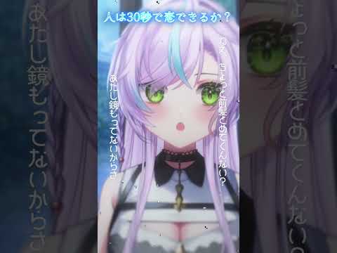 【ASMR】人は30秒で恋できるか？近キョリ雨宿り【音枝優日】
