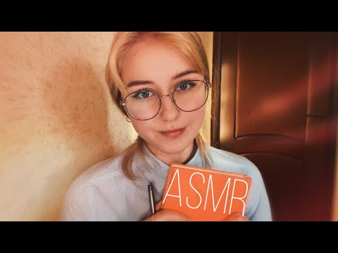 Luna Asmr