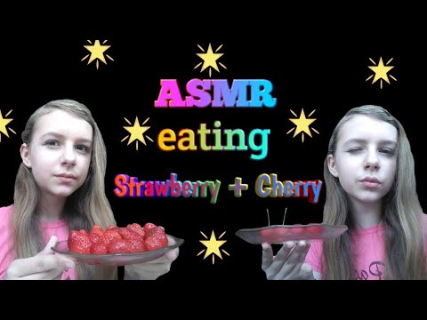 АСМР ИТИНГ КЛУБНИКИ И ВИШНИ (🍓+🍒) | ASMR EATING STRAWBERRY AND CHERRY (🍓+🍒)