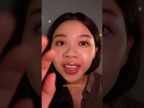 Ep.05 "แด่วันที่ไม่มั่นใจในตัวเอง"💄#asmr #มั่นใจในตัวเอง #lipstick  #คิดบวก #positivevibes #lipgloss