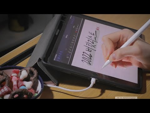 루시ASMR | 젤리 이팅사운드+TMI 수다+굿노트 필기소리= 꿀잠템
