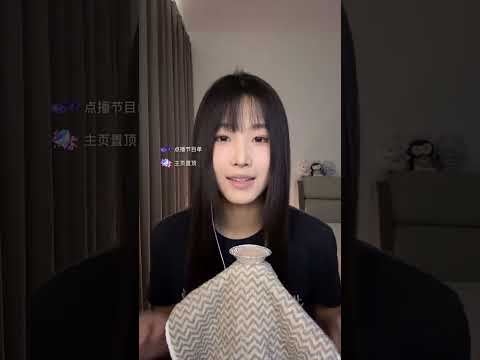 【LIVEアーカイブ】ASMR Hypnotic Visual Triggers 👀 Gatilhos Visuais Hipnóticos