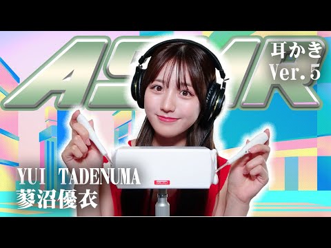 【蓼沼優衣】第5弾！ASMR【ネイルタッピング】