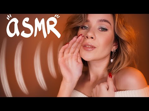 СПОРИМ, ТЫ УСНЕШЬ ОТ МОЕГО ШЕПОТА? 😴 1000% Мурашки от АСМР 🔥 asmr sleep whisper