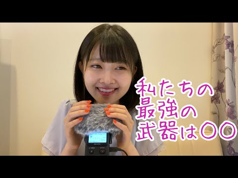 【ASMR囁き】経済学と心理学を東京03で学ぶ【世界一眠たくなる授業】