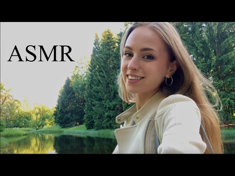 [АСМР] ПРОГУЛКА СО МНОЙ по Екатерининскому парку 💋 Date with me, birdsong, sounds of nature.