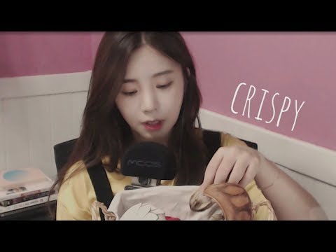 한국어ASMR/잠이오는 바스락소리들(crispy sound ASMR)