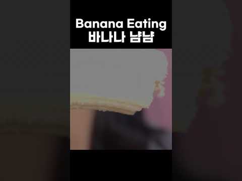 Satisfying Banana Crunch ASMR 🍌👂