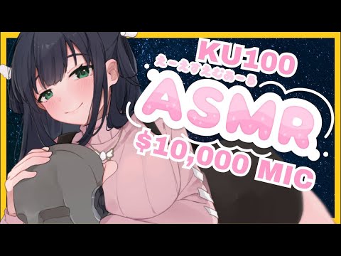 【ASMR KU100】Soft Whispers and Reassuring Heartbeat Sleep Aid❤️ Onee san Voice $10,000 Mic EN 日本語