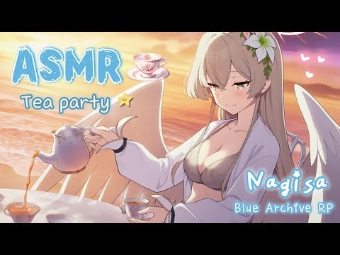 【ASMR】浜辺で天使が淹れてくれる紅茶ティーパーティー☕💖 ブルーアーカイブ ナギサ ロールプレイ