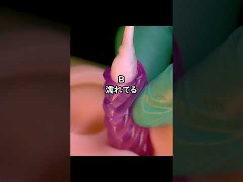 絶対選ばなきゃタヒぬ世界線なら どっち選ぶ❓️　#asmr