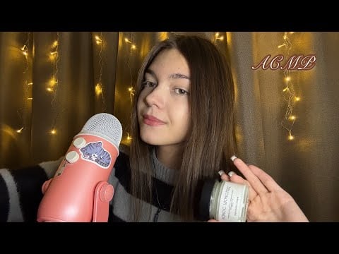 расслабляющий асмр 🤍 неразборчивый шепот, звуки рта, свечка 👐🏻