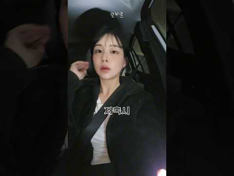 썸남도 반한 내 속눈썹 조명(알리꿀템)