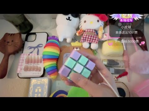 🔮 Immersive ASMR 🎧 Cute Object Tapping + Small Room Aesthetic
