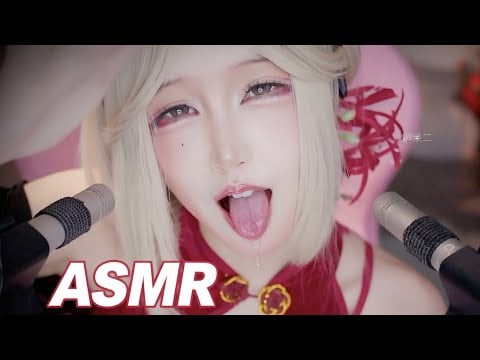 Mouth ASMR to Melt Anxiety Away