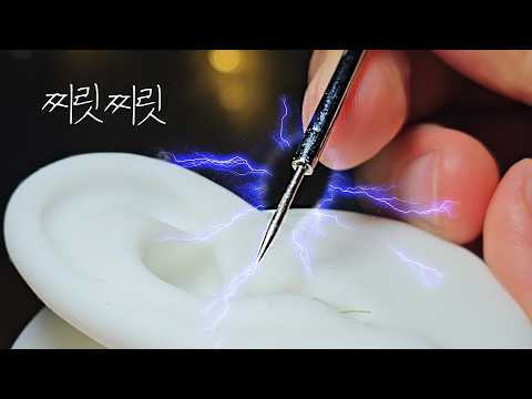 ASMR 상위 1% 고인물을 위한 귀청소 입니다👂(No Talking) Ear Cleaning