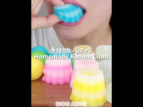 カノムチャン🌸HOMEMADE KANOM CHAN EATING SOUNDS#asmr #咀嚼音#mukbang #chewingsounds #ricecake