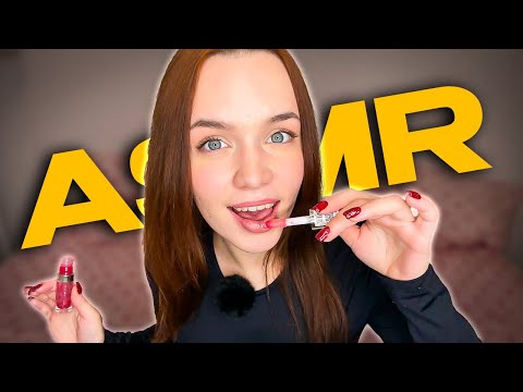 [4K USA ASMR] Glossy Lips Ritual 💄 Real Lip Oil, Jelly Tint & Matte Lipstick Sounds | No Talking