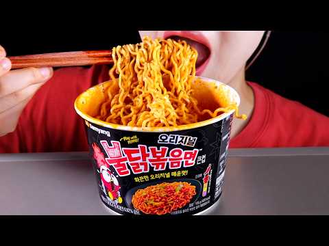 ASMR Buldak Cup Noodles🔥 No Talking Eating Sounds Mukbang