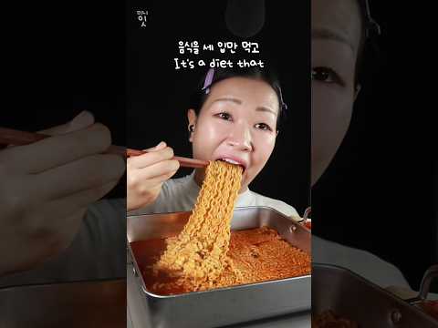 MINEE EATS - All videos @ The ASMR Index