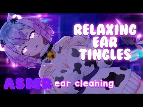 [ASMR] Cute Cyber Cow Loves Your Ears | Ear Cleaning, Minimal Talking, Relaxing Tingles