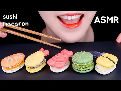 ASMR SUSHI MACARON ASMR MACARONS ASMR CUTE DESSERTS EATING ASMR NO TALKING マカロン食べる音 🍣