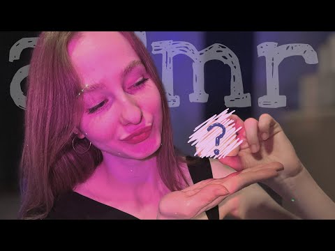 ☀︎ ASMR отгадай предмет по звуку ☀︎