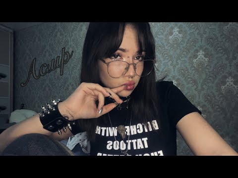 АСМР поцелуи + движение рук, мини болталка и триггеры, расслабление