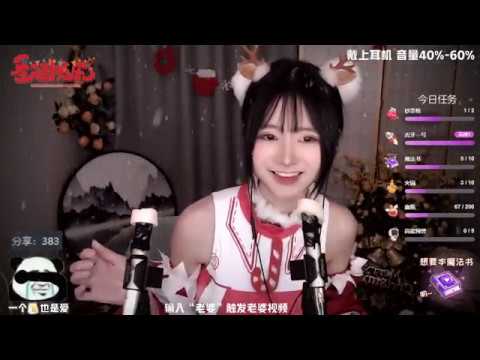 夏茉 20191224 ASMR - Chinese asmr