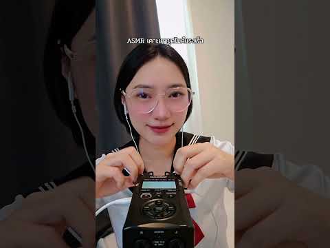 ASMR เคาะ เกา ขูด ไมค์ #asmrnotalking #asmraggressive #asmrtrigger #asmrtapping #asmrscratching