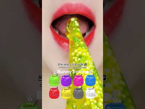 꿀젤리가 왔다🍯🐝 honey jelly mukbang